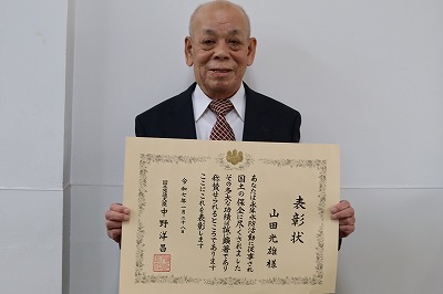 R6国水防功労者表彰 1